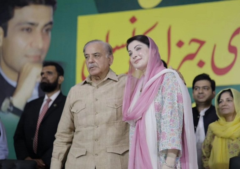 Shehbaz Sharif Elected President Maryam Nawaz Senior Vice President In