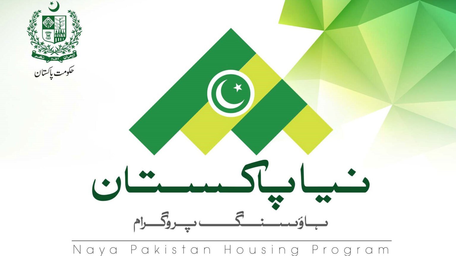SBP notifies subsidized loans for Naya Pakistan housing scheme
