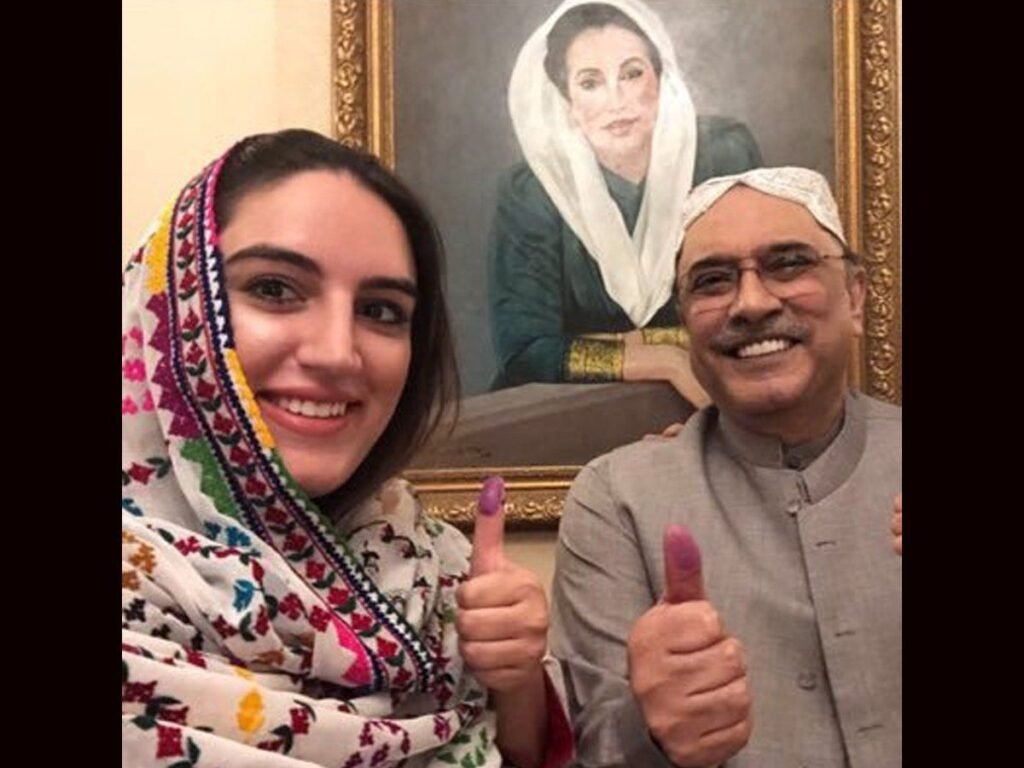 When is Bakhtawar Bhutto getting married?