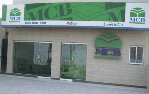 Also, the MCB Bank is seeking regulatory approval from the State Bank and the SECP to initiate the due diligence of Silk Bank. The acquisition of the Silkbank will solely depend on the due diligence of the bank, according to the capital market experts.