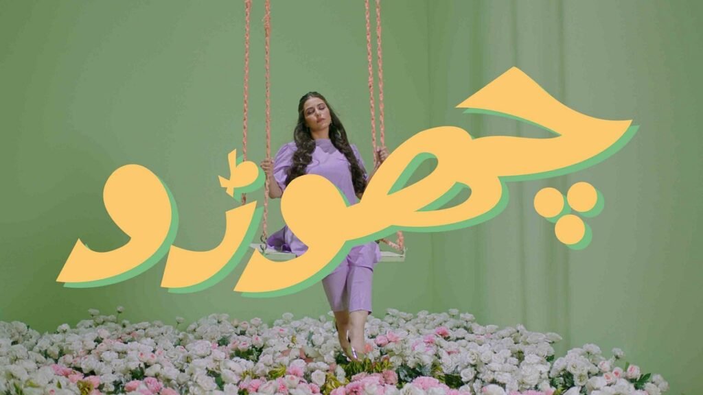 Natasha Noorani’s Peacock Colored Singing added Elegance in Duet with Abdullah Siddiqui seen as a breath of fresh air