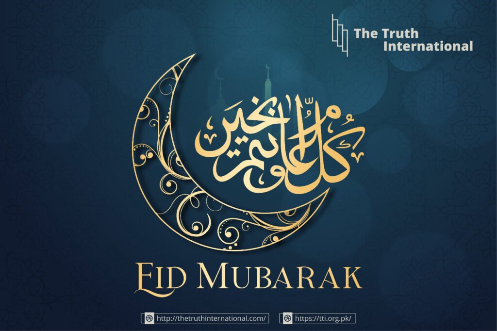 Achanak Eid Mobarak: 2nd Eid with Covid was mismanaged by the government; TTI Wishes All Its Readers Across Globe “Eid Mobarak”