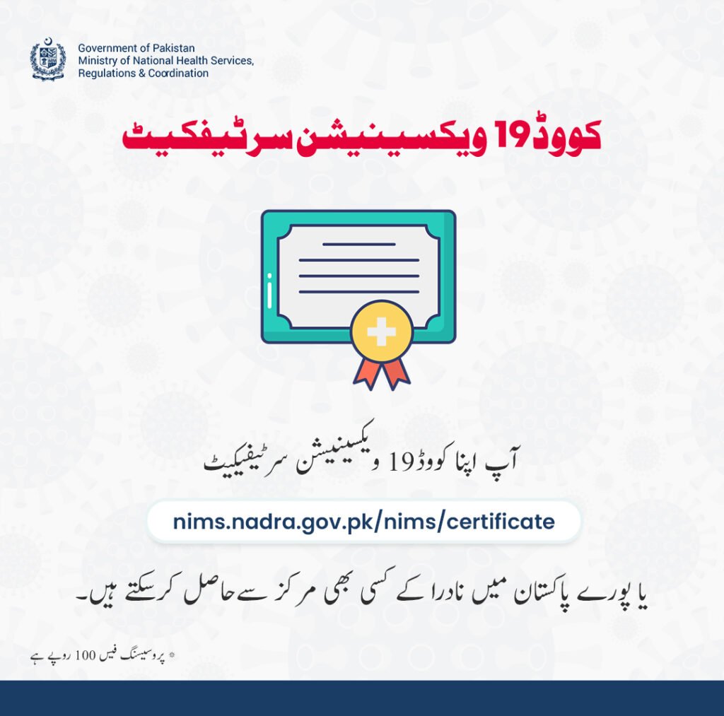 UAE links entry from Pakistan with attested Covid certificates