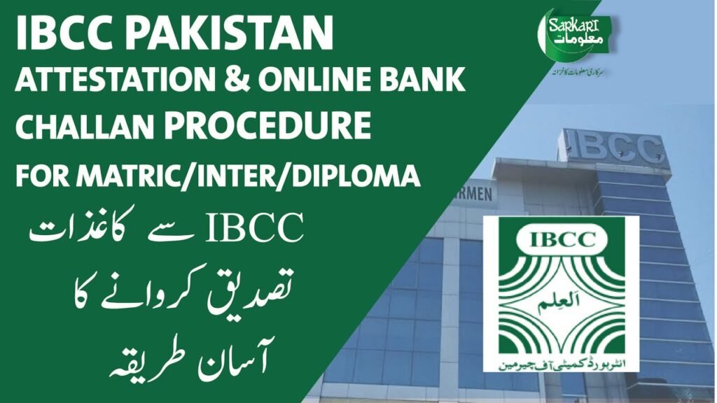 Pakistan students can now get equivalence certificates online: minister