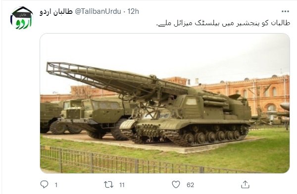 Taliban seize tank-mounted Ballistic Missiles from Panjshir