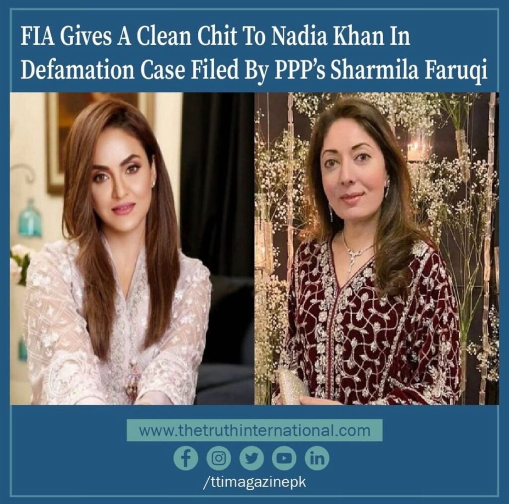 FIA gives a clean chit to Nadia Khan in defamation case filed by PPP’s Sharmila Faruqi