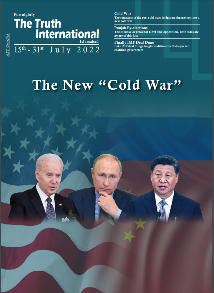 TTI Magazine 15th-31st July 2022 Cover