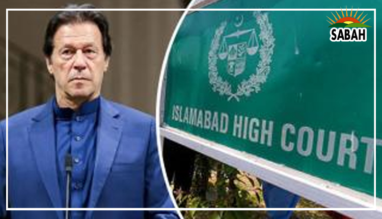 The Court, However, Adjourned The Hearing Till May 31 After Announcing Blanket
Protection For Imran Khan In Multiple Cases.