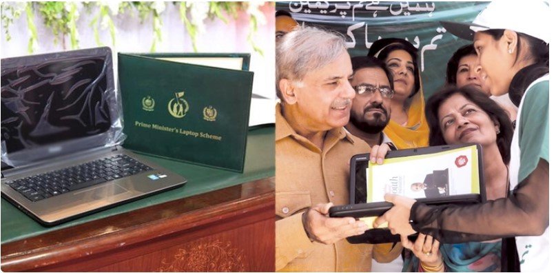 HEC Announces to Restore PM’s Laptop Scheme in Next few days