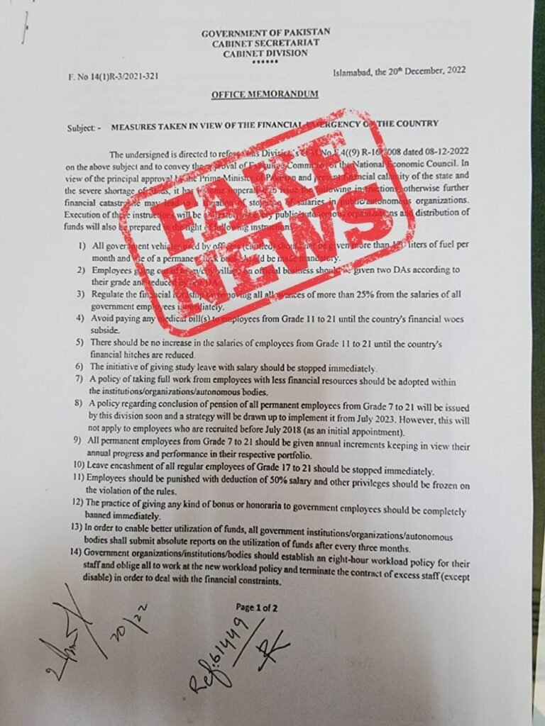 MoIB discredits the Financial Emergency memorandum Circulating