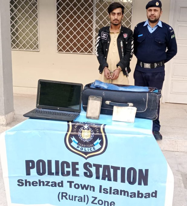 Islamabad Police arrested thief