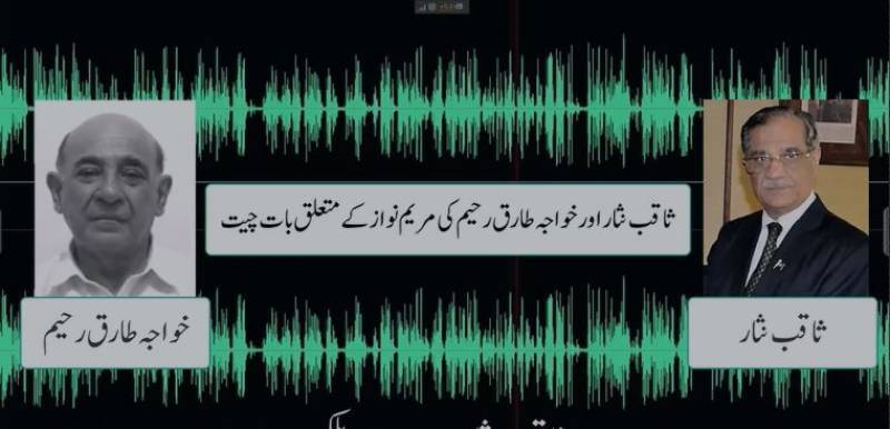 File photo of an audio leak involving ex-CJP Saqib Nisar and Khawaja Tariq Rahim.