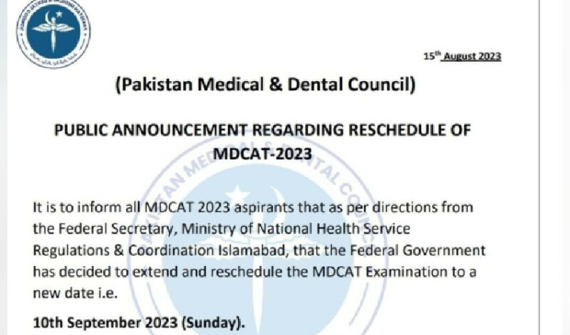 PMDC