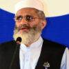 siraj ul haq