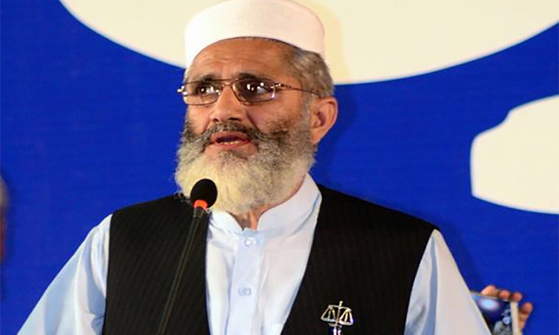 siraj ul haq