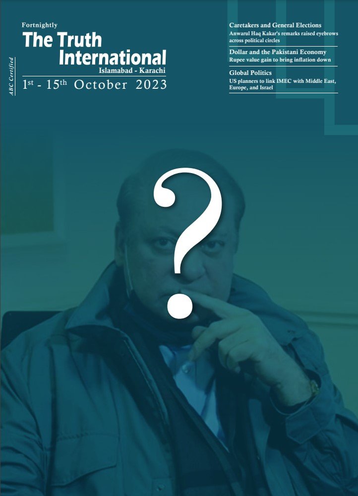 TTI Magazine 1st-15th October 2023 Cover