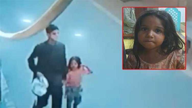 Police apprehend pedophile in Ichhra