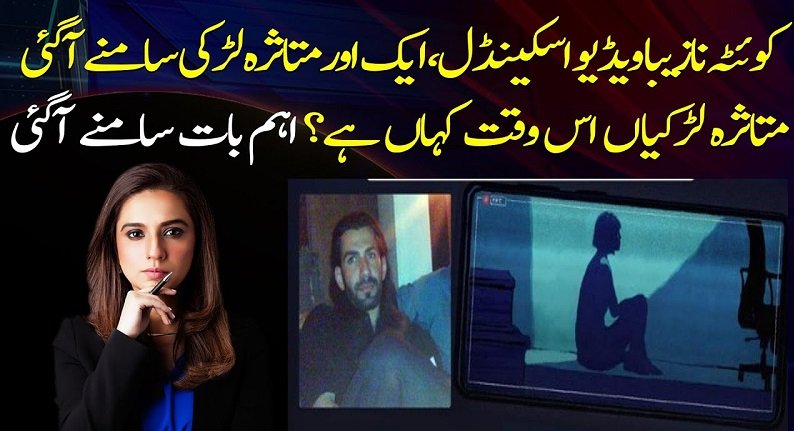 Another big sexy-video scam: Court sends two rascals to jail: Police recovered several nude videos