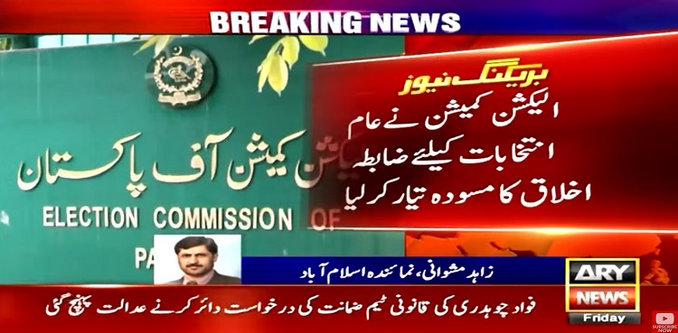 Ecp Completes Code Of Conduct For 2024 General Elections The Truth