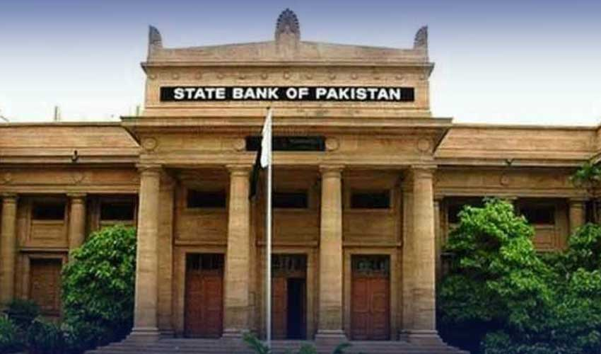 State Bank Announces Bank Holiday on November 9 for Allama Iqbal Day