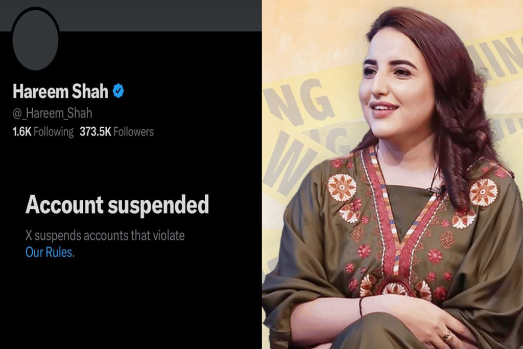 Hareem Shah’s X Account Faces Suspension