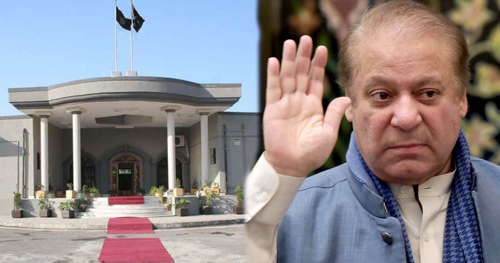 Islamabad High Court today acquitted Nawaz Sharif in the Al-Azizia reference case