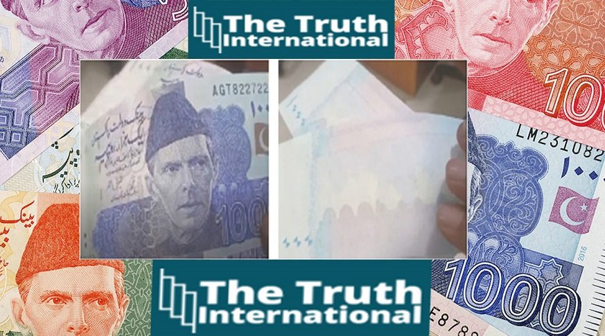 State Bank launches probe into half-printed currency notes: a banker shared a video on social media