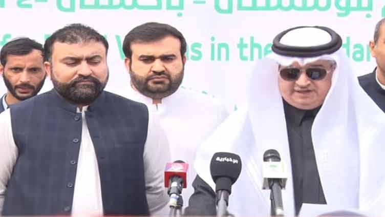 Saudi Arabia Extends Relief Aid to Calamity-Hit Gwadar After Torrential Rains