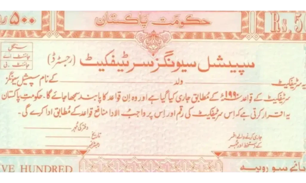 National Savings Introduces Revised Profit Rates for Special Savings Certificates