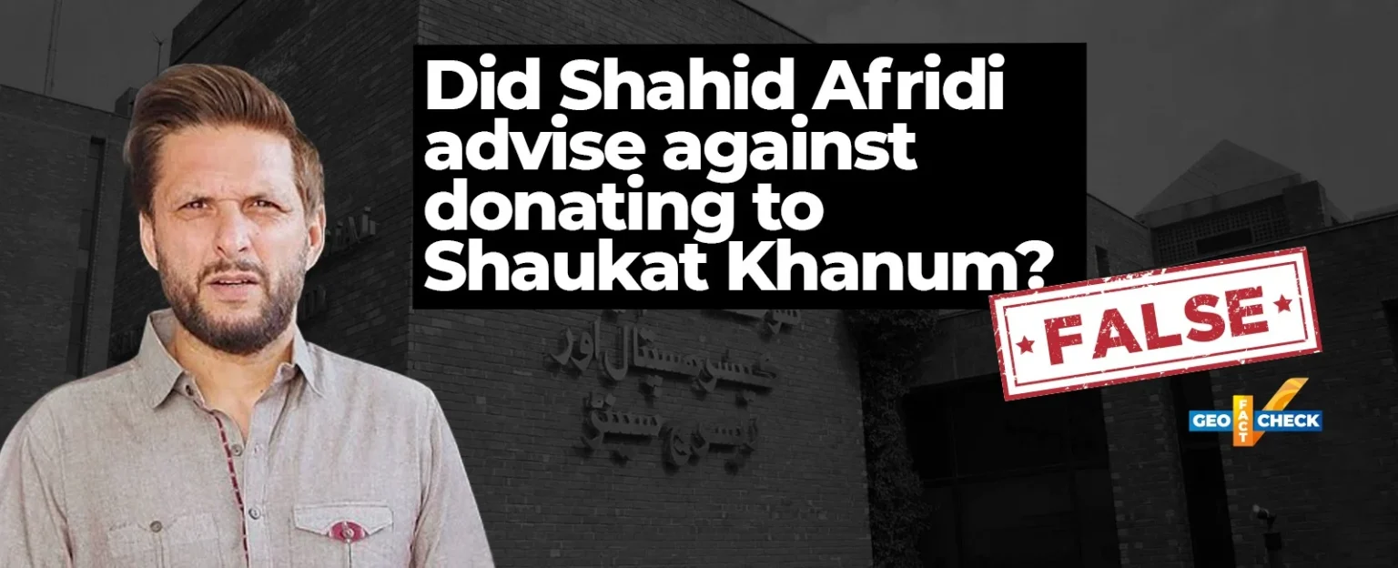 Did Shahid Afridi Discourage Donations to Shaukat Khanum? Fact-Check Revealed