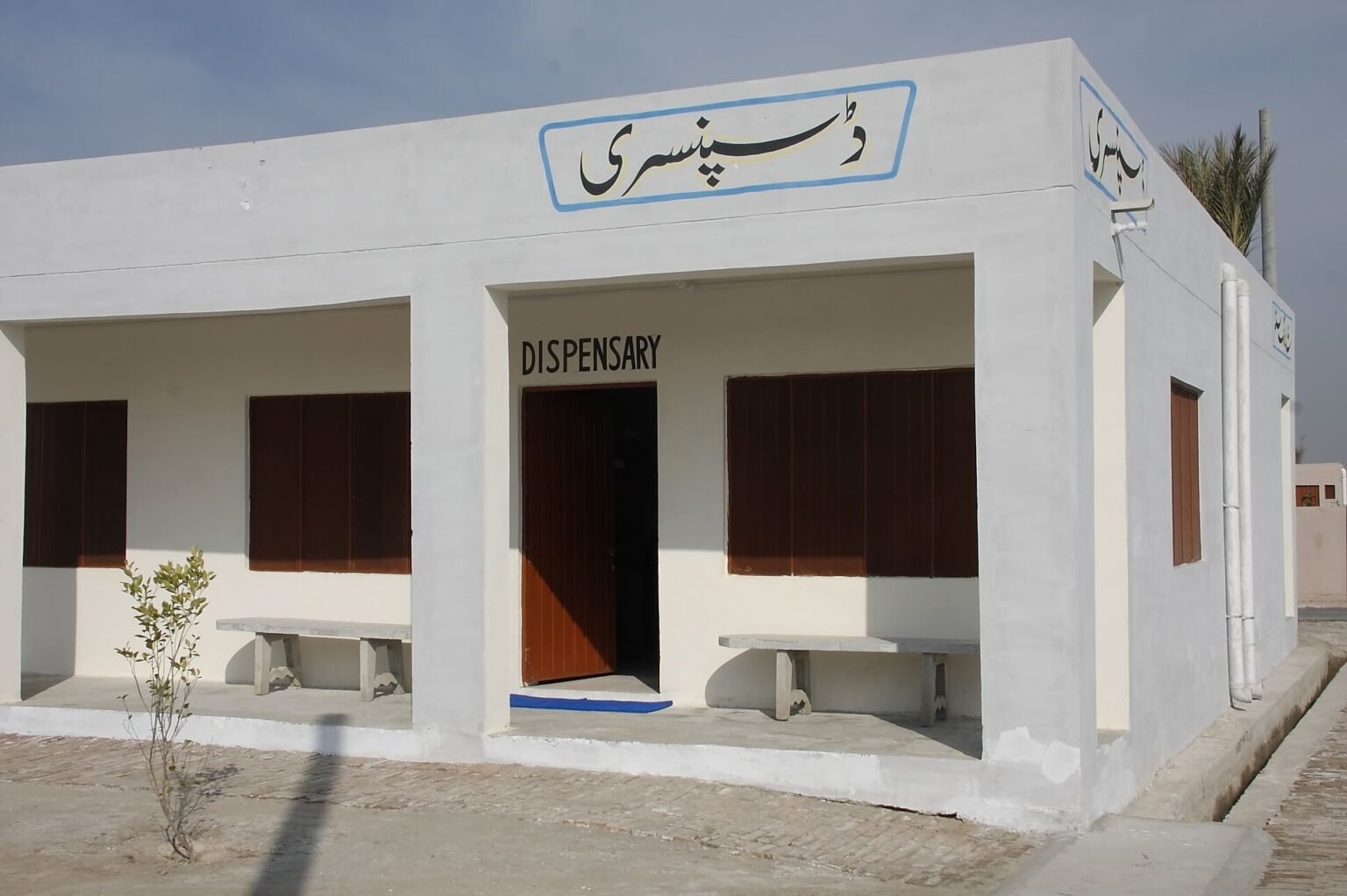 Punjab Health Minister Announces Overhaul of Dispensaries Across the Province