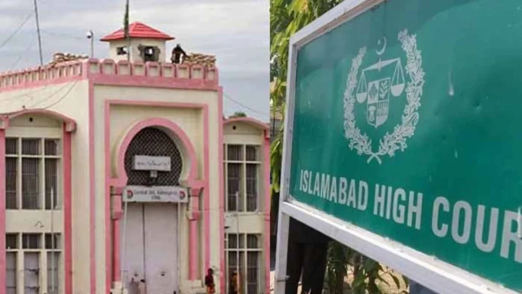 Lahore High Court Dismisses Petition on Arrest of Former Adiala Jail Deputy Superintendent Muhammad Akram