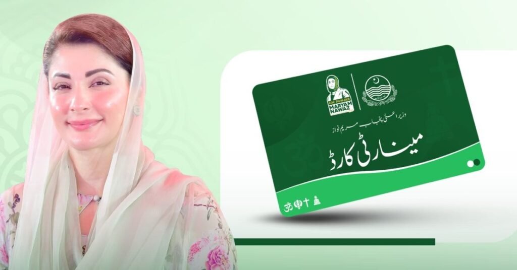 CM Maryam announces the introduction of a minority card