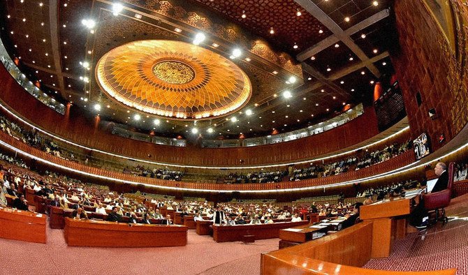 Nominations Sought for Parliamentary Panel to Select ECP Chief