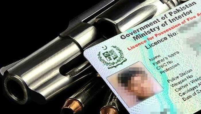 Last Opportunity for Verification and Digitization of Arms Licences in Punjab