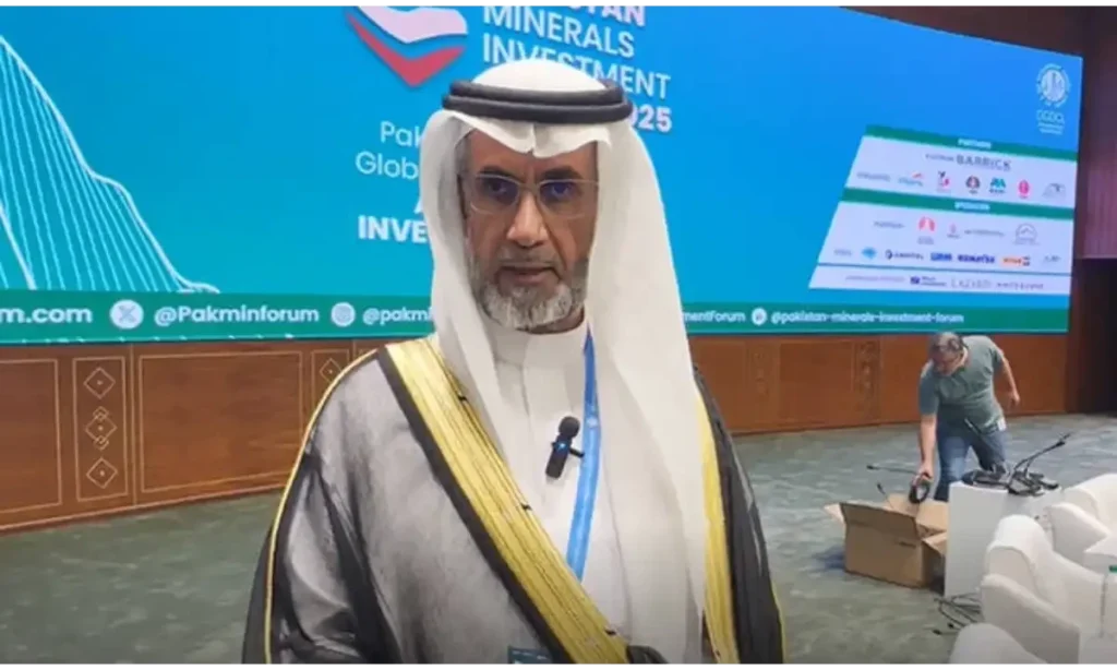 Saudi Arabia and Pakistan Agree to Collaborate on Geological Surveys