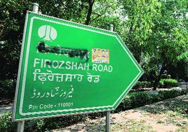 Indian Supreme Court Upholds Use of Urdu on Municipal Signboards, Affirms Language as a Cultural Bridge