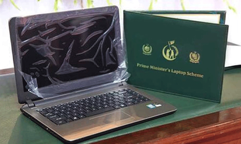 PM Youth Program Empowers KP Students with Thousands of Laptops