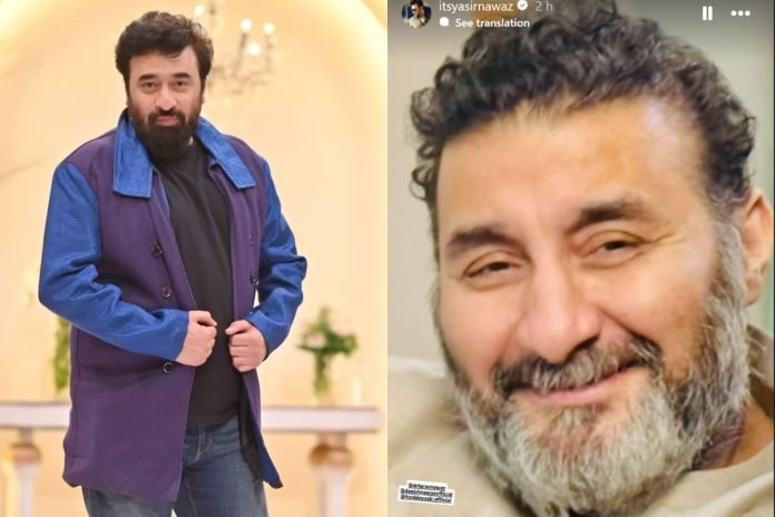 Waqar Nawaz, Brother of Yasir and Danish Nawaz, Passes Away