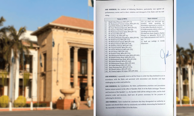 Punjab Speaker to Send Reference Against Suspended PTI Lawmakers to ECP