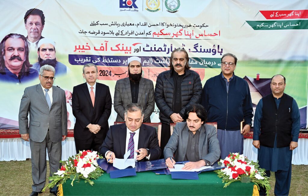 KP CM Launches ‘Ehsaas Apna Ghar’ Interest-Free Loan Scheme