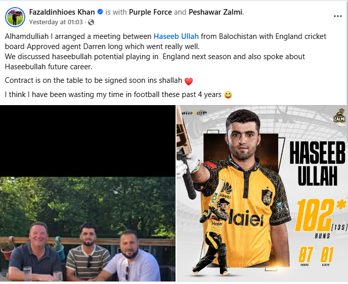 Haseebullah Khan breaks silence on migrating to England