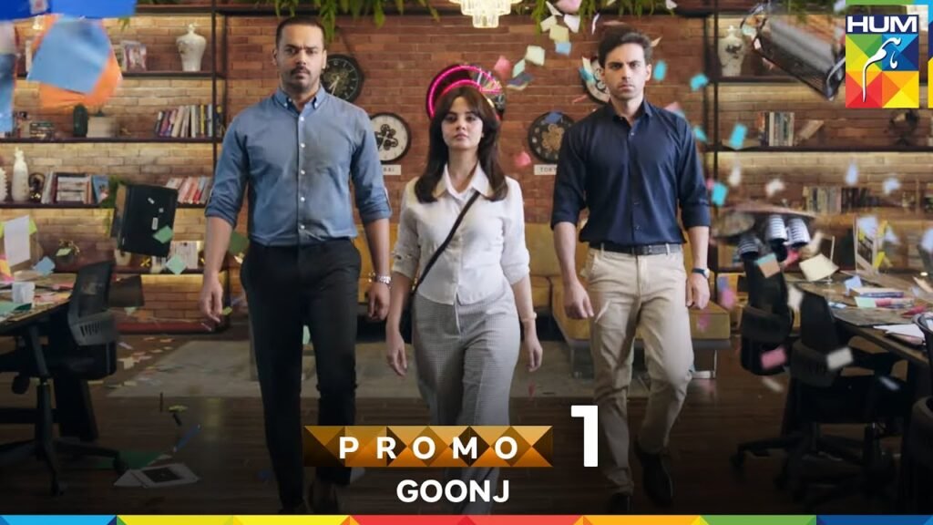 HUM TV Announces New Drama ‘Goonj’ Tackling Workplace Harassment