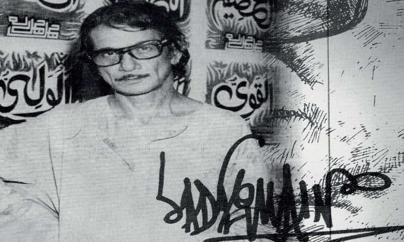 Sadequain’s Masterpieces Displayed in Dubai Exhibition