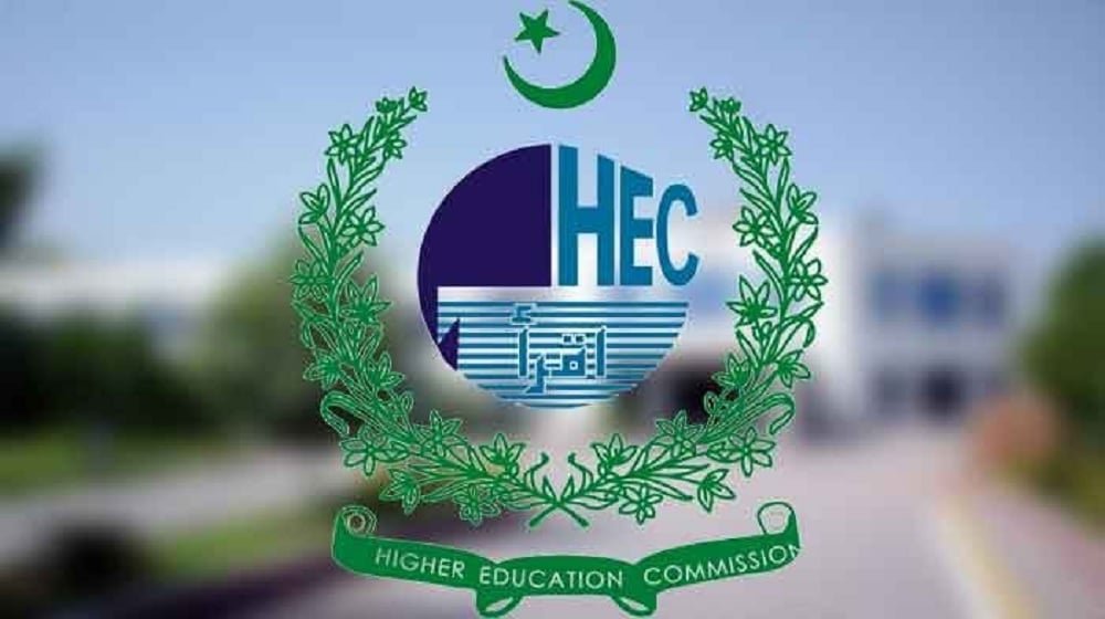 HEC Revises Curriculum for Several Degree Programs to Match Global Standards HEC revises business and management curricula to meet global standards, enhance academic quality, and align with market demands.