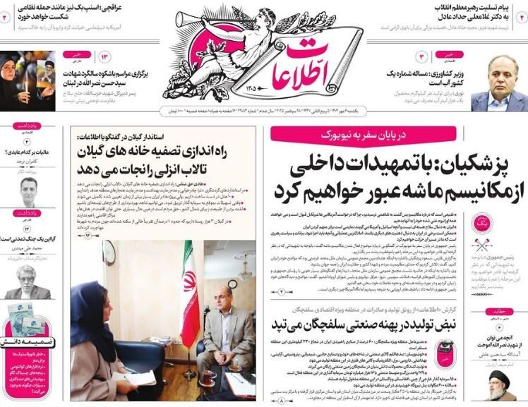 India Resumes $111 Million Iranian Crude Imports Amid Snapback Sanctions Storm