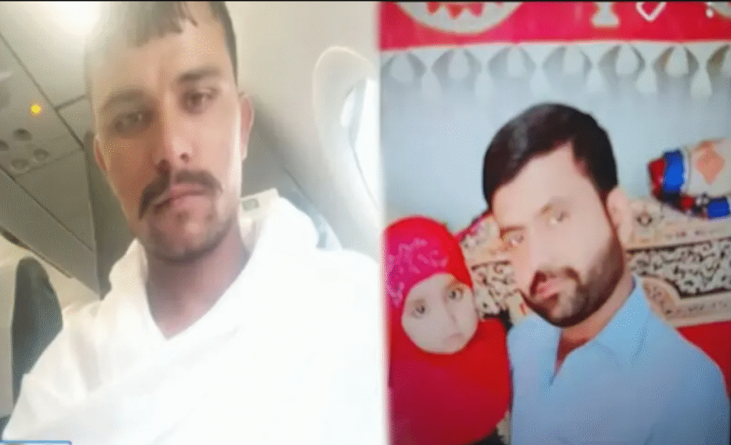Karachi Family Arrested in Saudi Arabia Over Umrah Drug Smuggling Allegations Karachi family Umrah drug smuggling case