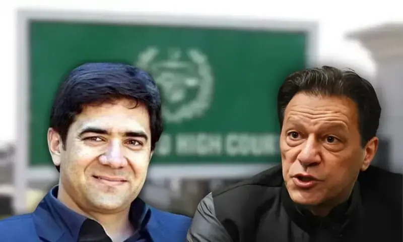 Islamabad High Court Dismisses Imran Khan’s Plea Against Judge Humayun Dilawar