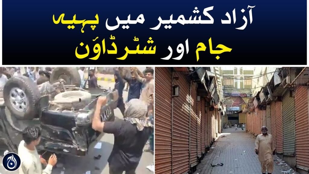 Shutterdown, Wheel Jam Strike Paralyzes Life in AJK