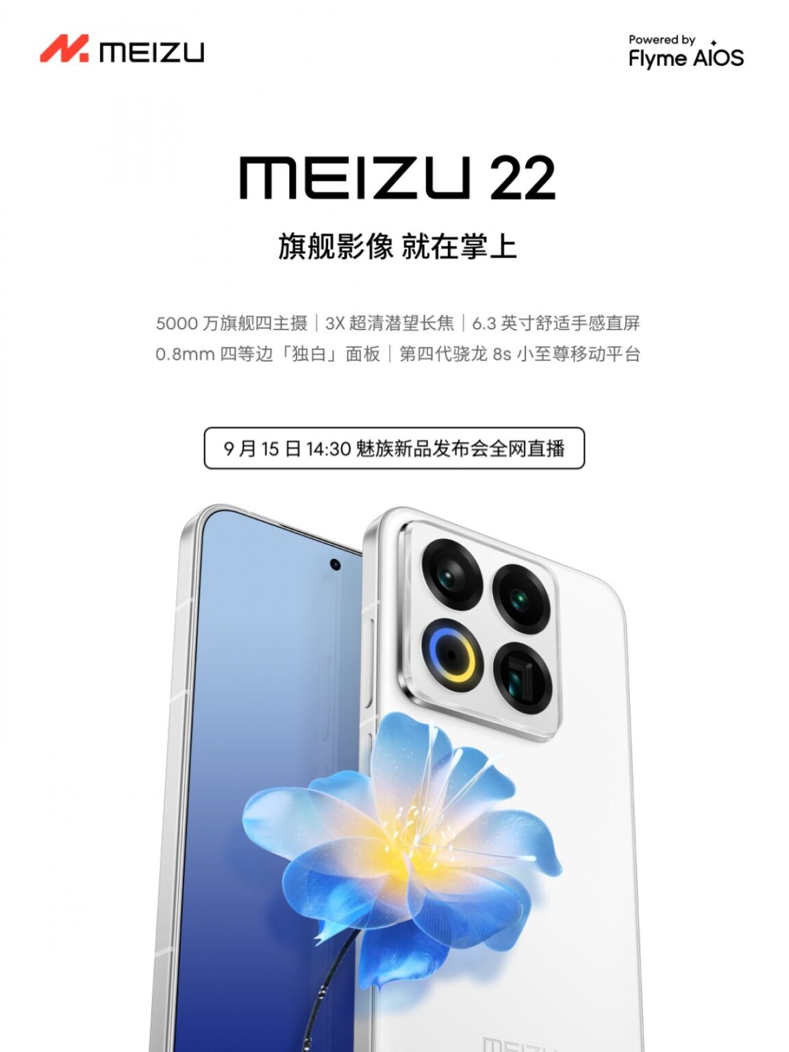 Meizu 22 Flagship Launched: Ultra-Thin Bezels, Snapdragon 8s Gen Meizu 22 flagship features 6.3" OLED display with 1.2mm bezels, Snapdragon 8s Gen 4, triple 50MP cameras, 5510mAh battery, 80W charging. Priced from $420 in China.